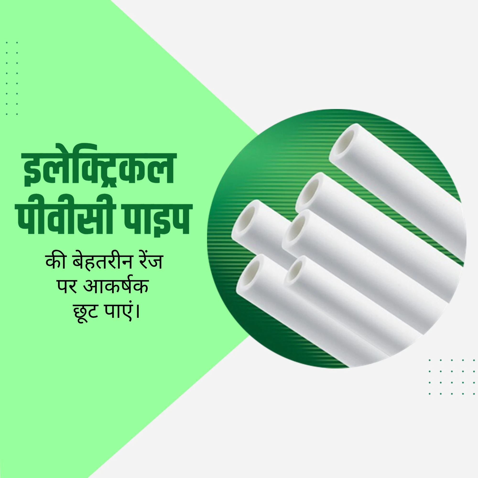 Pvc Pipe and Fittings Item